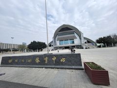 -四川大学(望江校区)