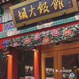 帝都排队神店｜全国小龙虾必吃餐厅｜恰饭好去处