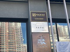 -齐函杨佳清真烤肉(鑫海店)