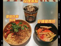 -金块块云南小吃