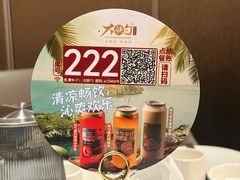 -大铁勺新津菜(迎水道店)