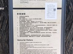 -张乐平故居