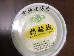 -奶酪魏(牛街总店)
