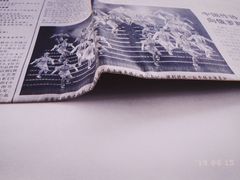 -文汇新民联合报业集团(上海报业大厦店)