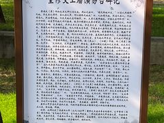 -汤阴县羑里周易博物馆