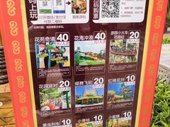 -广州融创文旅城
