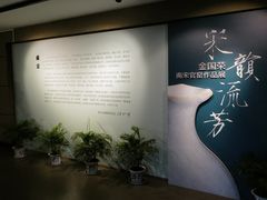 -浙江省博物馆(孤山馆区)