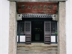 -蔡元培故居