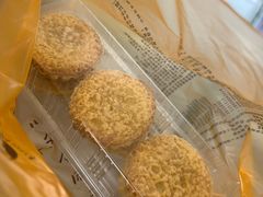 -义兰中糖饼店(大同路总店)
