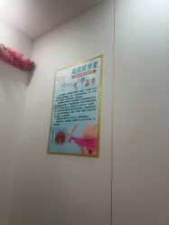 -清雅诗韵丽人产后恢复(回龙观店)