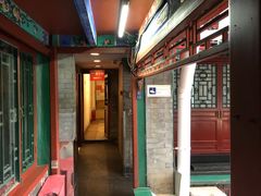 -东来顺饭庄(王府井步行街店)