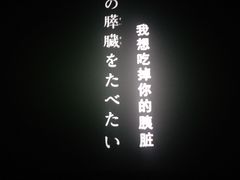 -金逸影城(影视中心IMAX店)