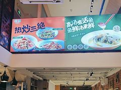 -湘语·湖南家常菜(新洲店)