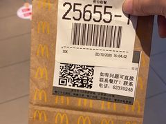 -麦当劳(虹桥南丰城店)