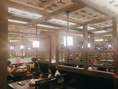 -湊湊火锅·茶憩(打浦桥日月光店)