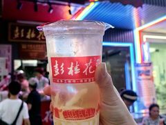 -彭桂花凉虾(致祥路店)