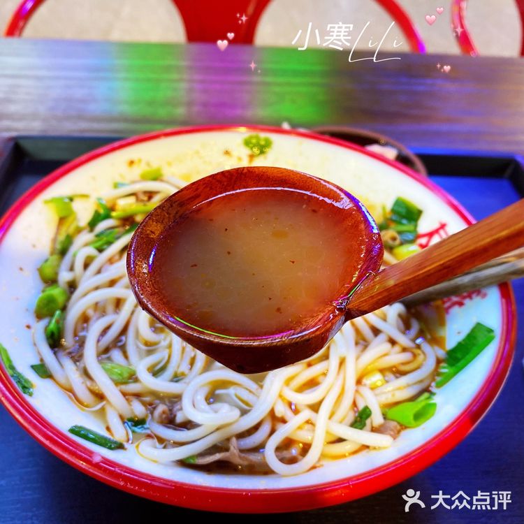 有点饿就去友点饿吃一碗遵义羊肉粉