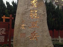 -南岳衡山风景名胜区