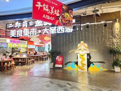 -砂之船奥莱(南京江宁店)