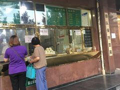 门面-来顺成饭庄