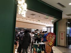 -泸溪河桃酥(西直门凯德店)