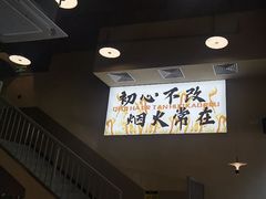 -炉队长·齐齐哈尔家庭烤肉(马家堡店)