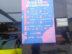 -脉冲品质汽美·贴膜(闵行店)