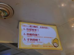 -许留山(梳士巴利道店)