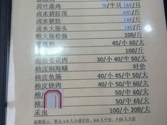 -腰记饭店(龙源路店)