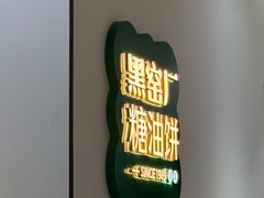 -黑窑厂糖油饼烤鸭·清真菜(黑窑厂街店)