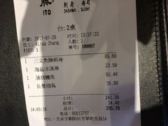 -伊藤ITO(侨福芳草地购物中心店)