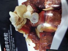 牛肉粒-一轩饺子馆(丽都店)