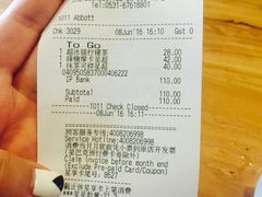 账单-星巴克臻选(济南万达店)