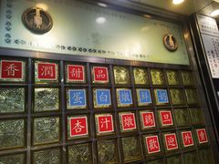 -澳洲牛奶公司(佐敦店)