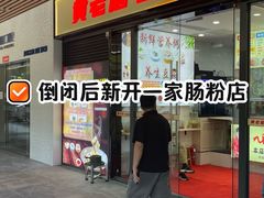 -科兴科学园