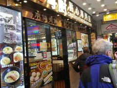 -粤厨点心专门店