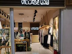 -犁人坊(广百新一城店)