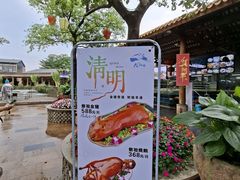 -大门水乡·顺德菜