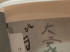 -茶颜悦色(银盆岭万达广场店)