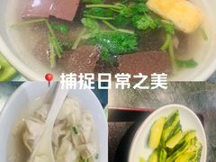 -四宜糕团店(南大街店)