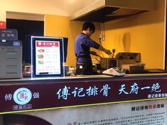 -傅强排骨(成都总店)