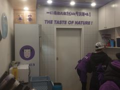 -一只酸奶牛(八一路店)