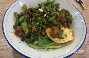 Spicy Pork with Rice Noodles