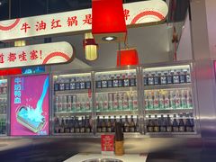 -小龙坎火锅(汉街店)