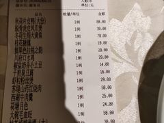 -韵秋荷(宝山龙湖天街店)