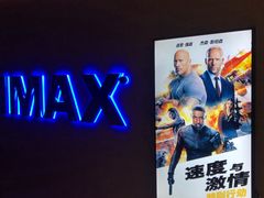 -英皇UA电影城(虹桥天地店)