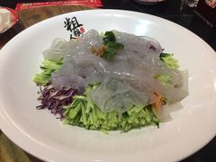 东北大拉皮-粗粮人家(簋街店)
