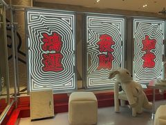 -杭州平安悦坊 PAFC LIVING
