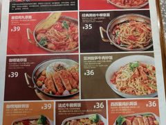 菜单-牛男手造(地铁天虹店)