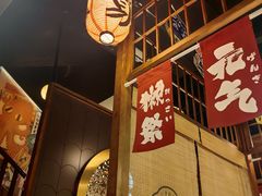 -玉川屋创意日料Bistro(柳巷店)